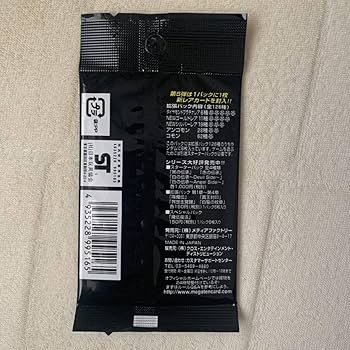 Amazon.co.jp: 超 真女神転生 デビルチルドレン 革新の序章